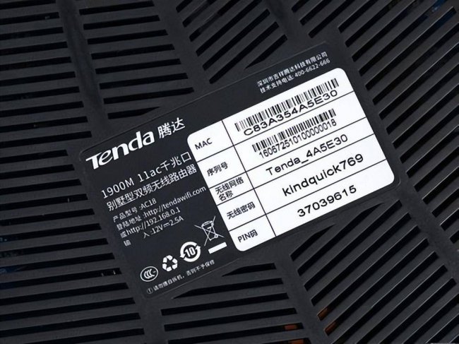 家里怎么修改wifi密码