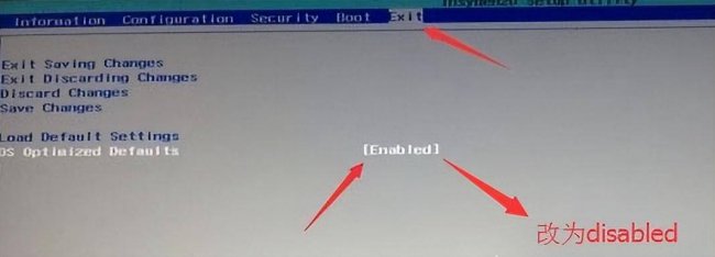 联想电脑怎么进入bios界面