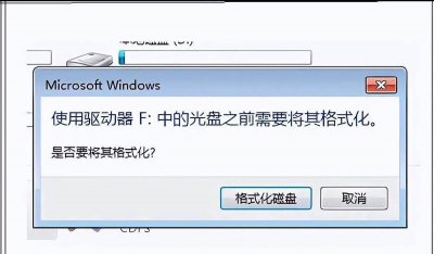 移动硬盘打不开怎么办 关于移动硬盘坏了修复技巧