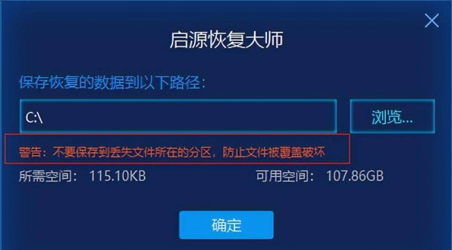 移动硬盘打不开怎么办