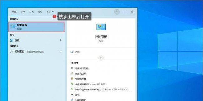 台式电脑没声音怎么弄