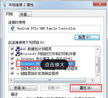 未识别的网络怎么处理