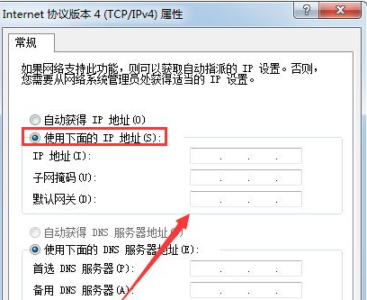 未识别的网络怎么处理