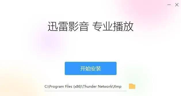 电脑视频播放器排行榜前十名