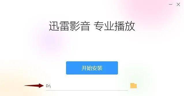 电脑视频播放器排行榜前十名