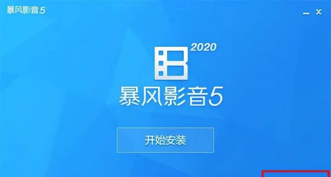 电脑视频播放器排行榜前十名