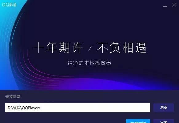 电脑视频播放器排行榜前十名