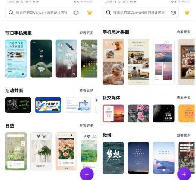 手机图片编辑软件哪个好用