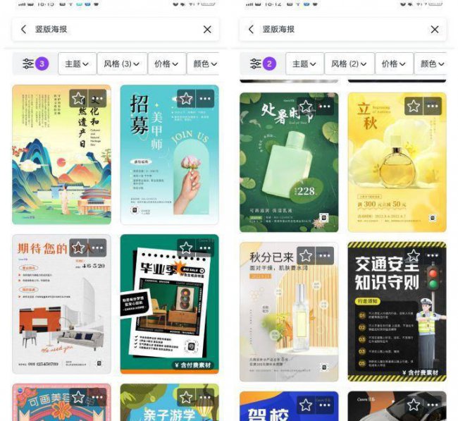 手机图片编辑软件哪个好用