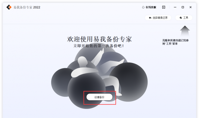 电脑开机一会就蓝屏是什么原因造成的
