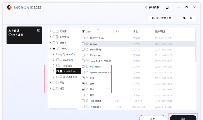 电脑开机一会就蓝屏是什么原因造成的