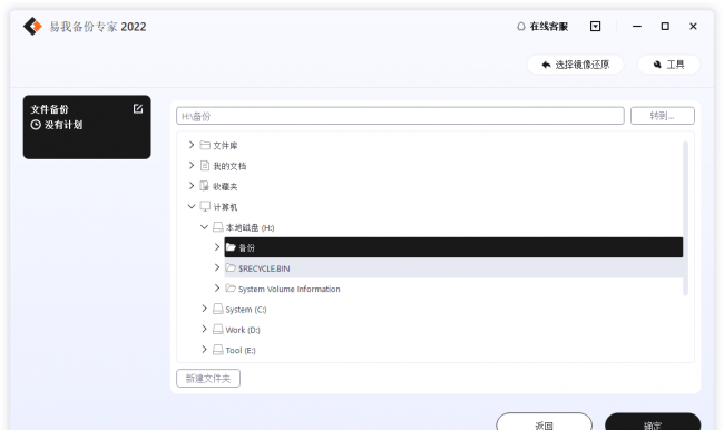 电脑开机一会就蓝屏是什么原因造成的