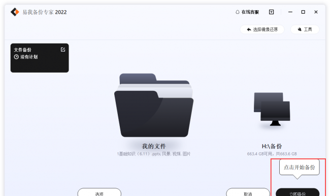 电脑开机一会就蓝屏是什么原因造成的