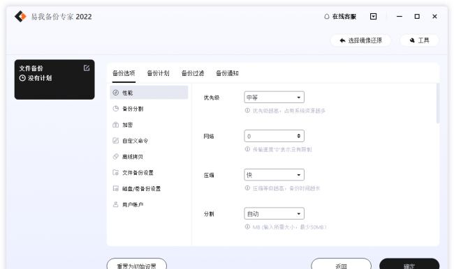 电脑开机一会就蓝屏是什么原因造成的