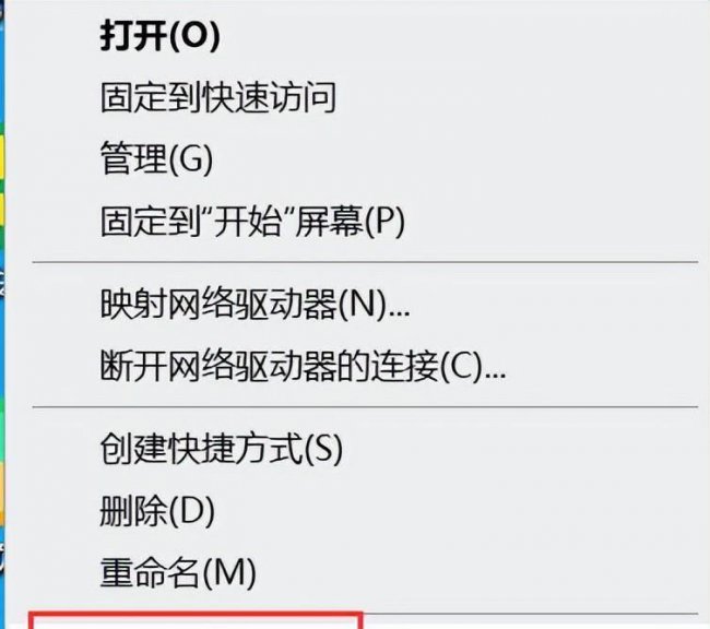 如何查看笔记本配置参数