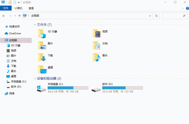 如何快速清理c盘垃圾文件