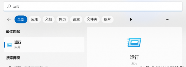 台式电脑在哪里看配置和型号