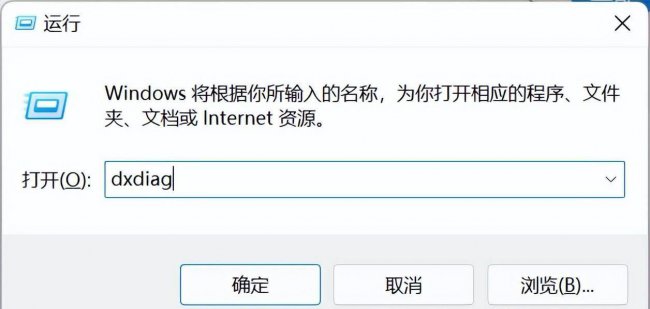 台式电脑在哪里看配置和型号