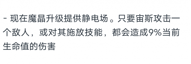 dota各英雄技能详解