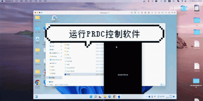 苹果手机连接电脑用什么软件好
