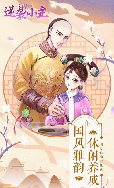 适合女生玩的换装游戏有哪些