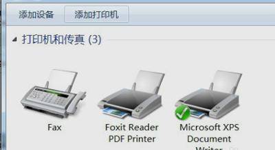 pdf虚拟打印机怎么安装