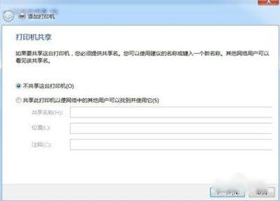 pdf虚拟打印机怎么安装