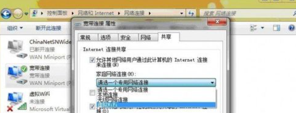 台式win10怎么把wifi调出来