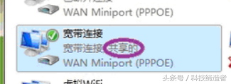 台式win10怎么把wifi调出来