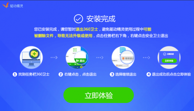 电脑怎么更新显卡驱动会有影响吗