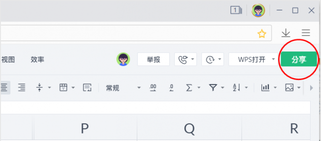 怎么制作wps表格教程