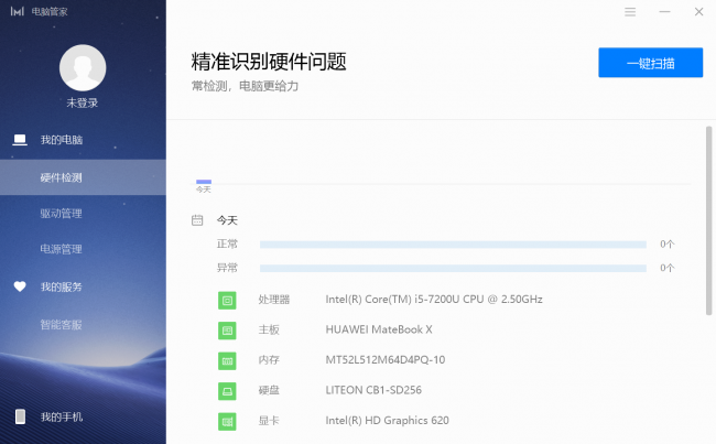 电脑wifi图标不见了怎么恢复