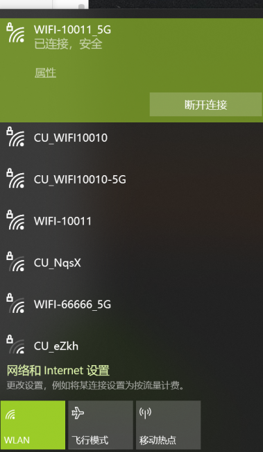 电脑wifi图标不见了怎么恢复