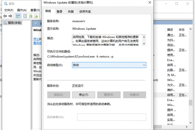 win10应用商店无法加载页面怎么办