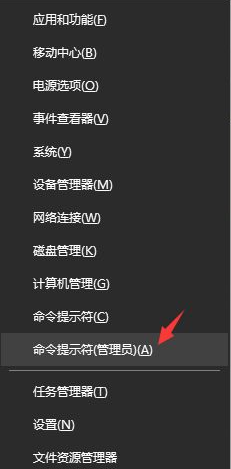 win10应用商店无法加载页面怎么办