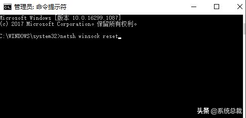 win10应用商店无法加载页面怎么办