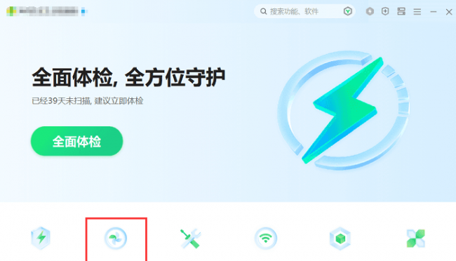 玩游戏cpu使用率100怎么办
