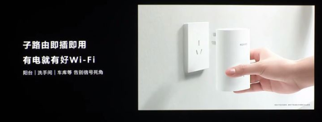 楼上楼下wifi解决方案