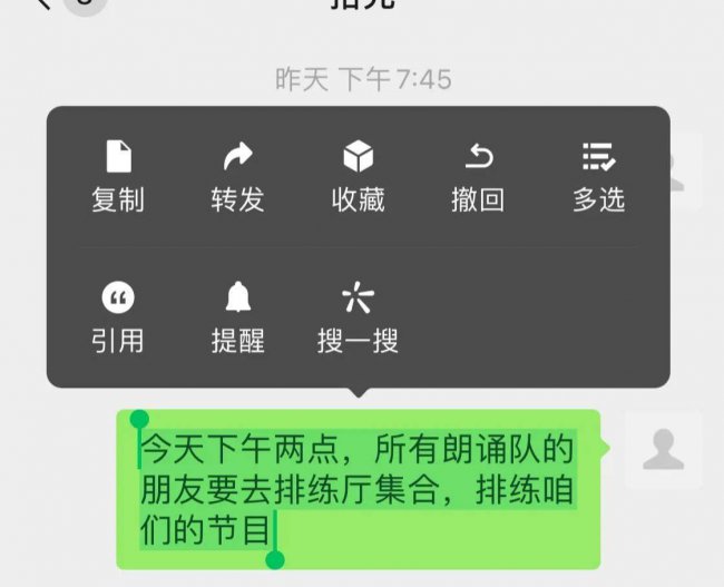 电脑上怎么复制粘贴文字