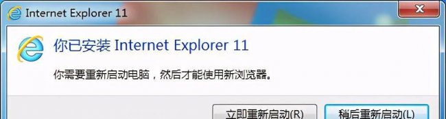 电脑怎么升级ie浏览器