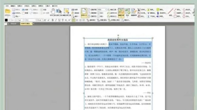 照片pdf格式怎么弄