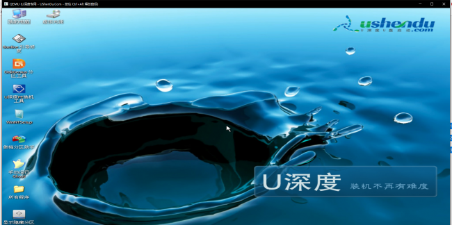 u深度重装系统详细教程