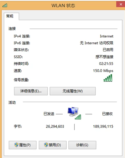 win10本地连接受限制或无连接怎么办