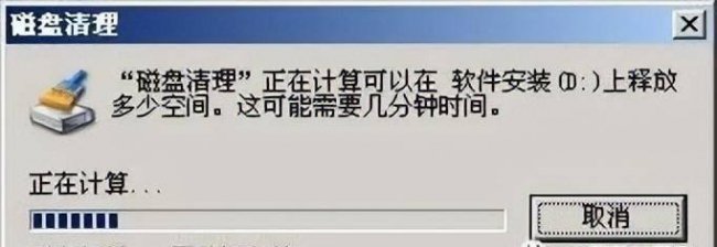 c盘满了怎么清理内存