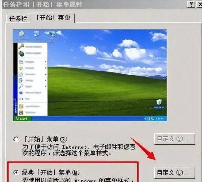 c盘满了怎么清理内存