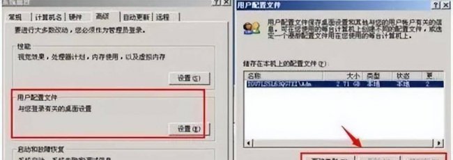 c盘满了怎么清理内存