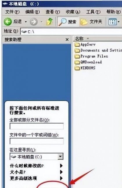 c盘满了怎么清理内存