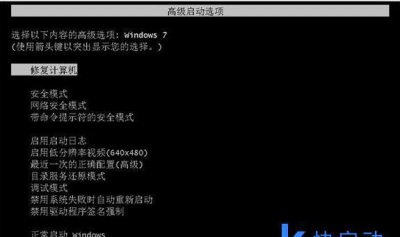 win10无法启动无法修复怎么办 windows未能启动修复技巧