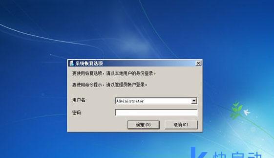 win10无法启动无法修复怎么办