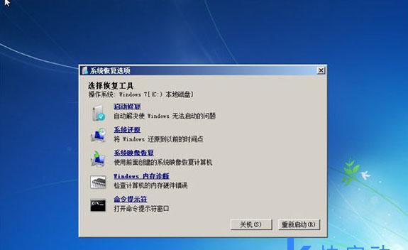 win10无法启动无法修复怎么办